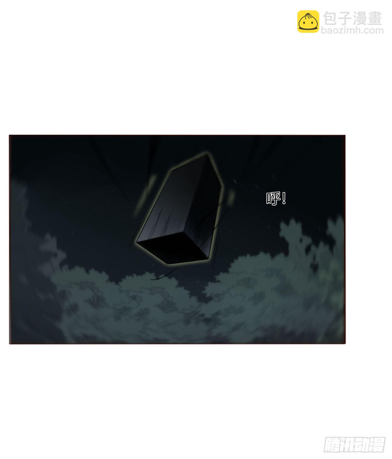 一九六章 十印-第203话