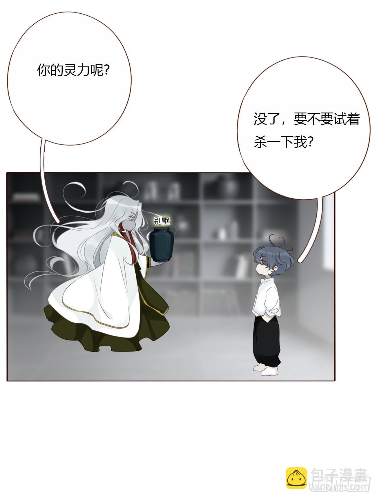 一九六章 十印-第203话