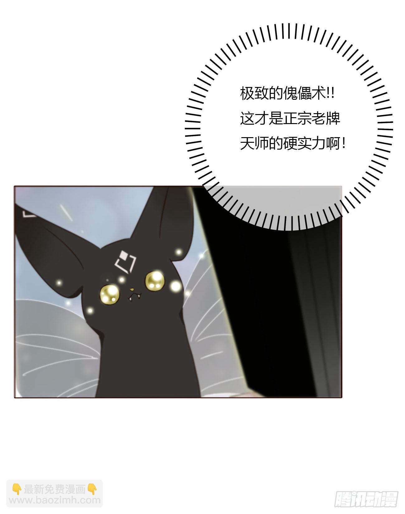 一九六章 十印-第203话