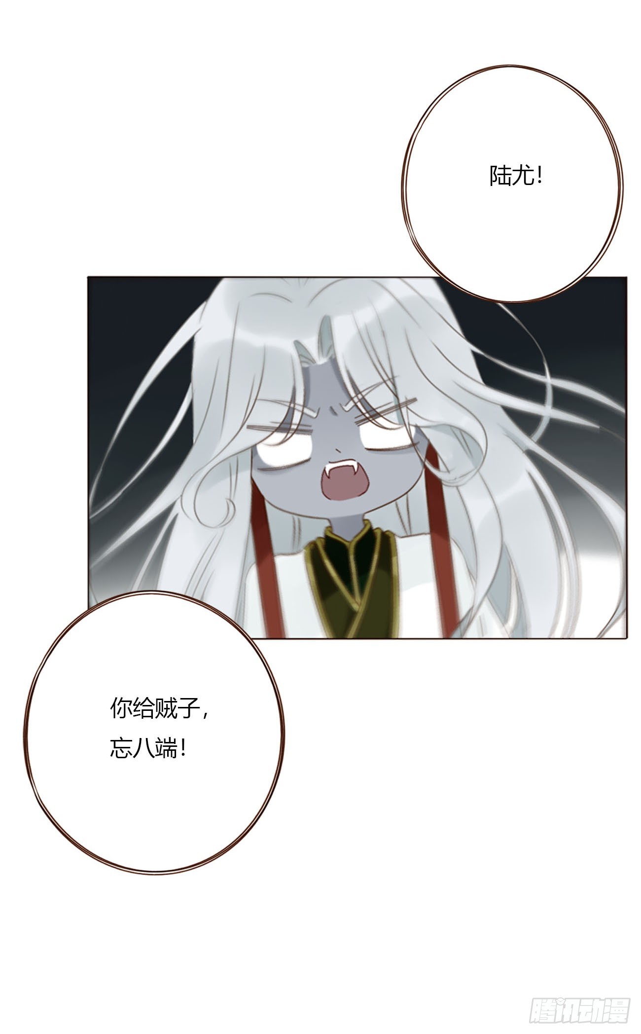 一九六章 十印-第203话