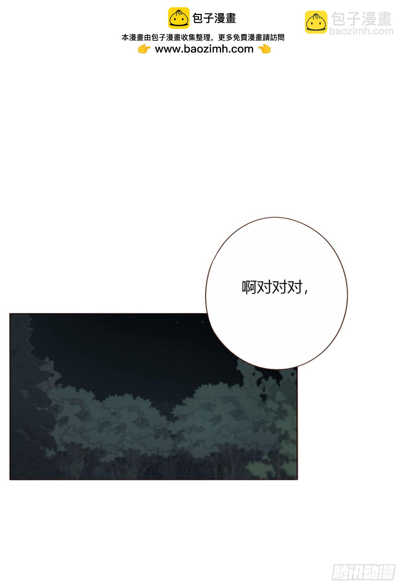 一九六章 十印-第203话