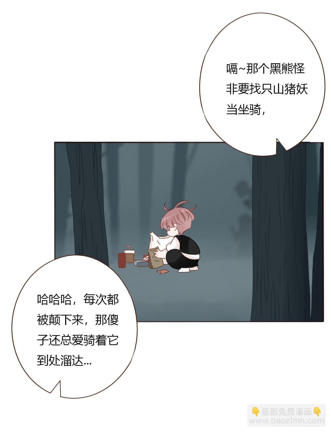 一九六章 十印-第203话