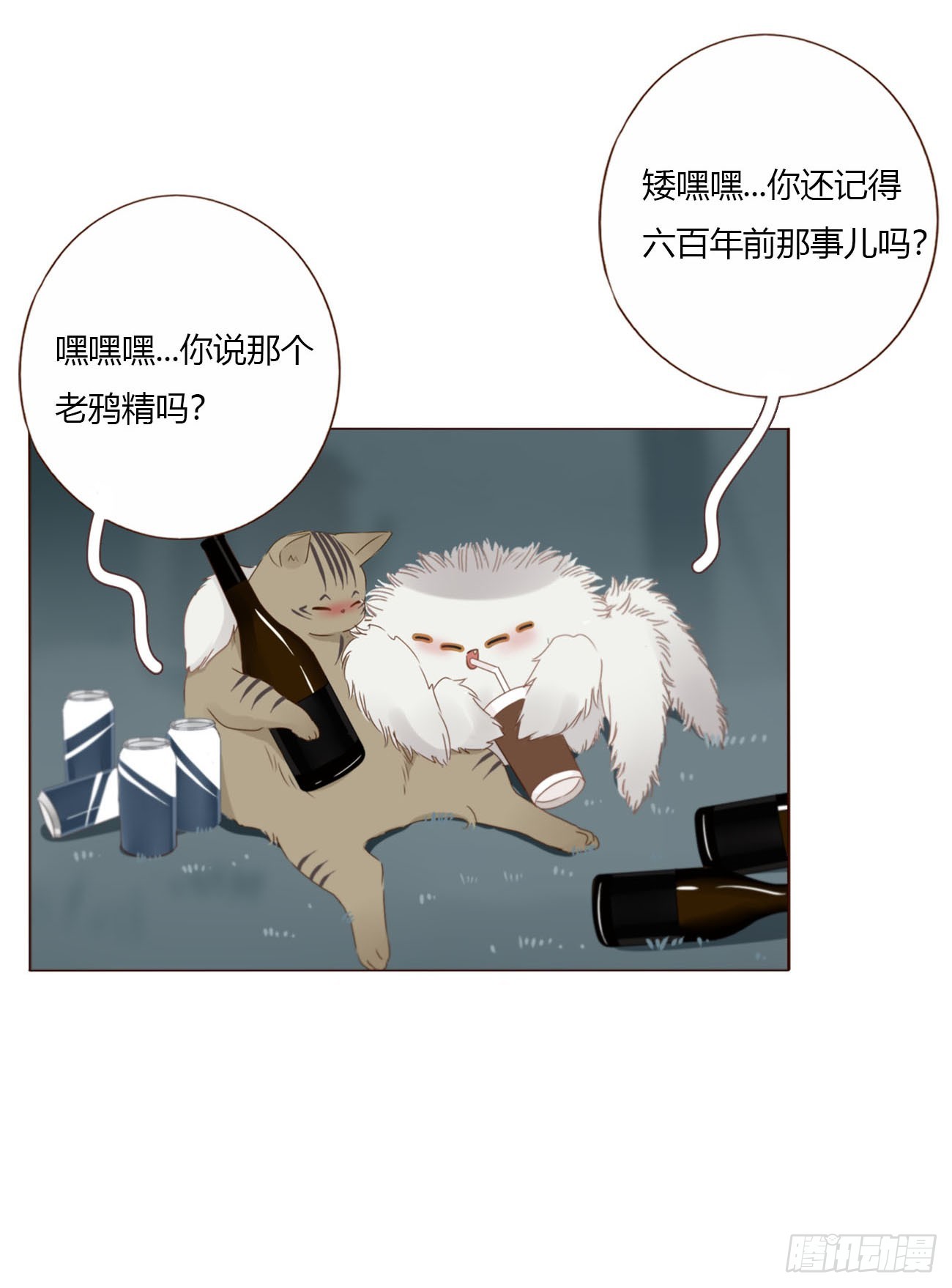 一九六章 十印-第203话