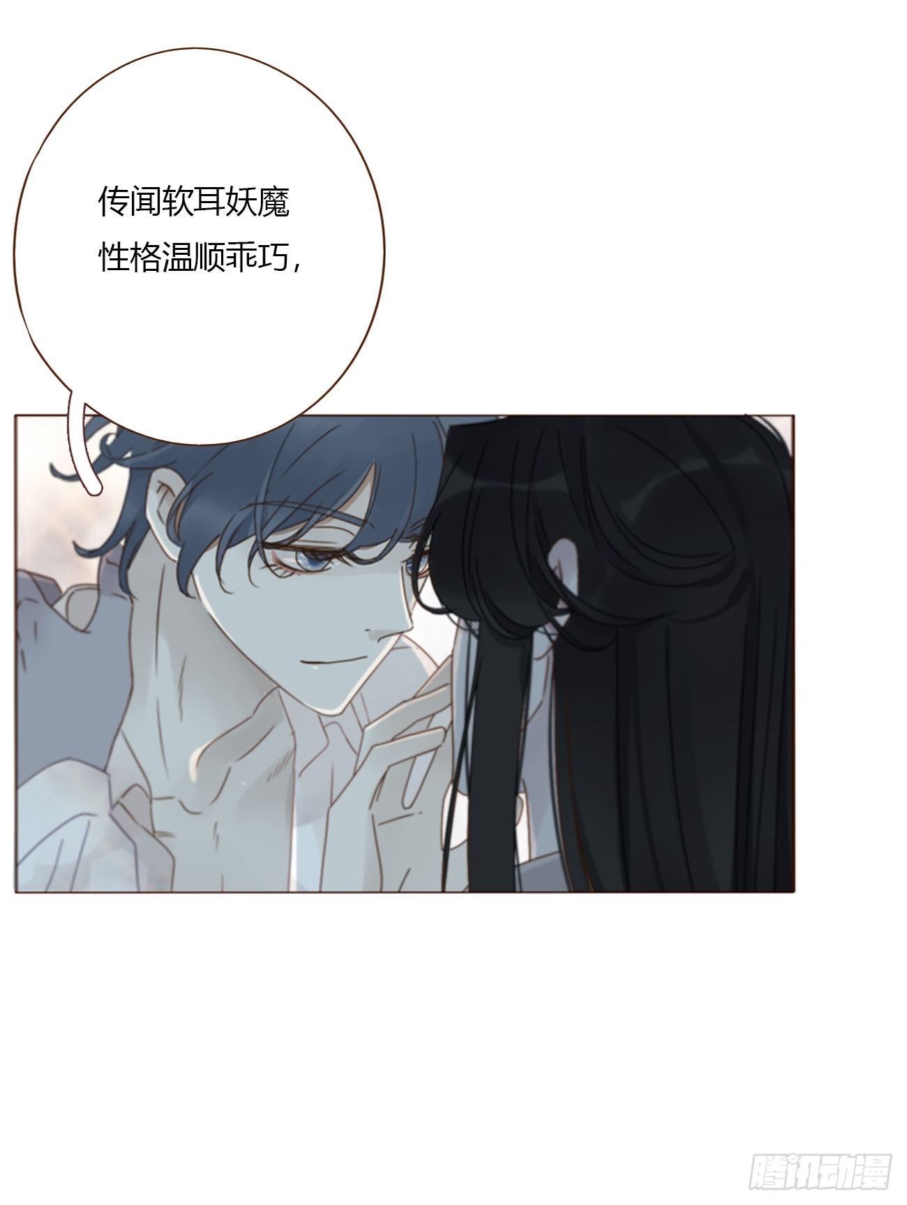 一九八章 陆尤的怨气-第205话