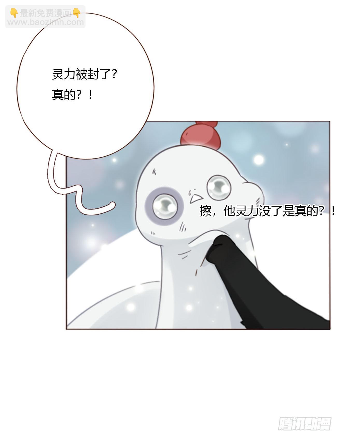 一九八章 陆尤的怨气-第205话