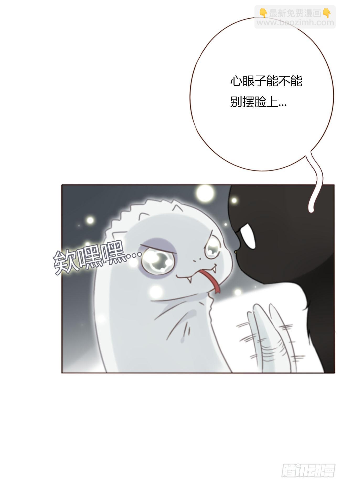 一九八章 陆尤的怨气-第205话