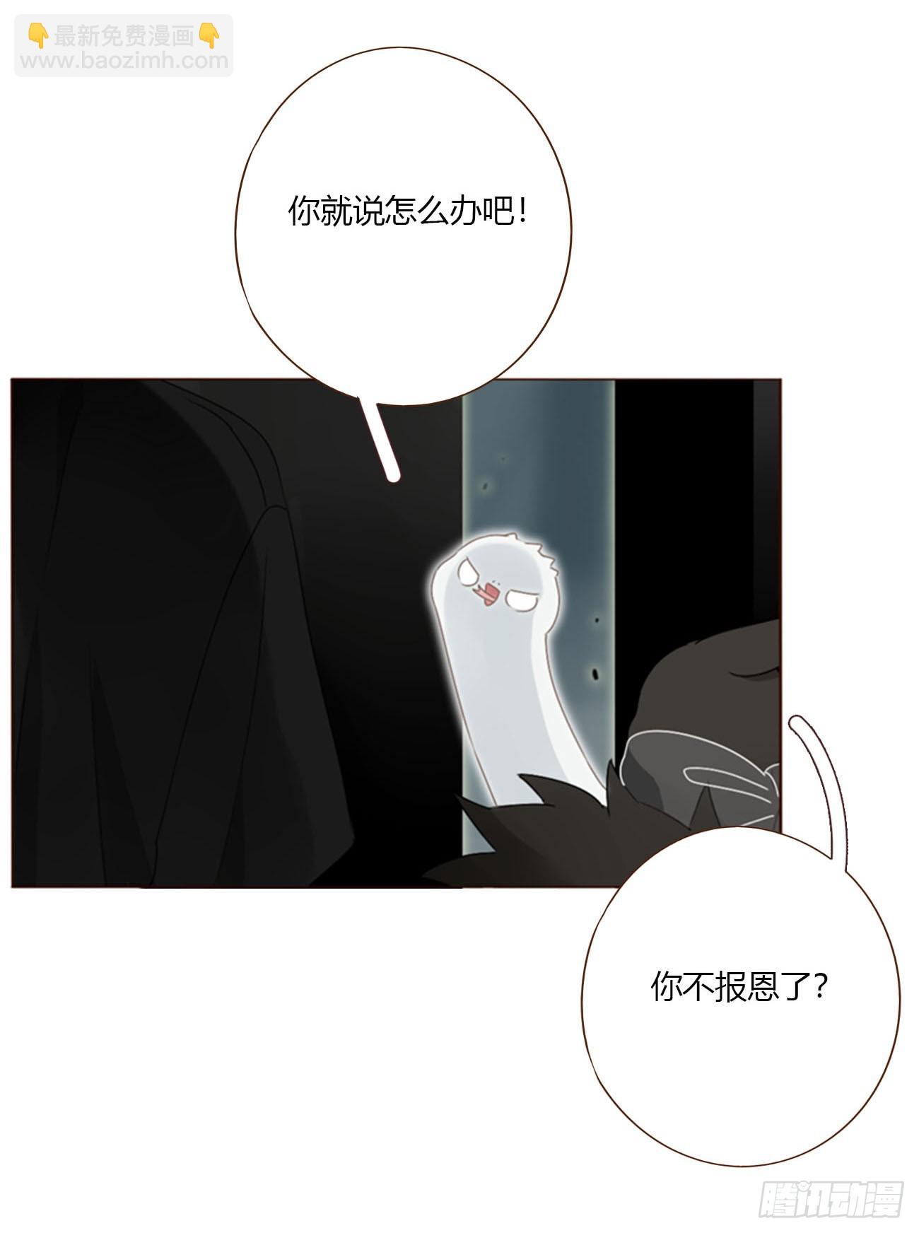 一九八章 陆尤的怨气-第205话