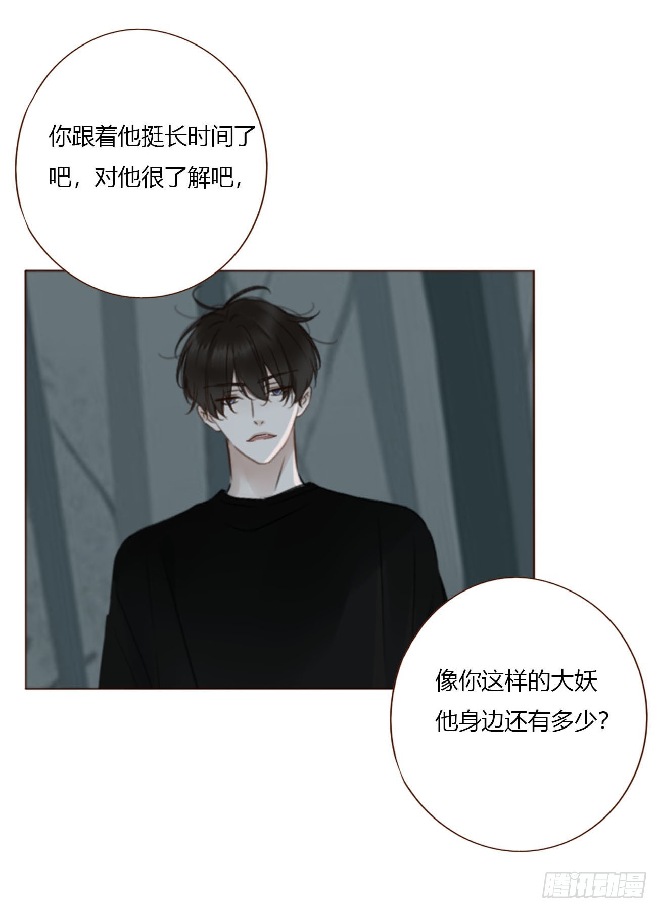 一九八章 陆尤的怨气-第205话