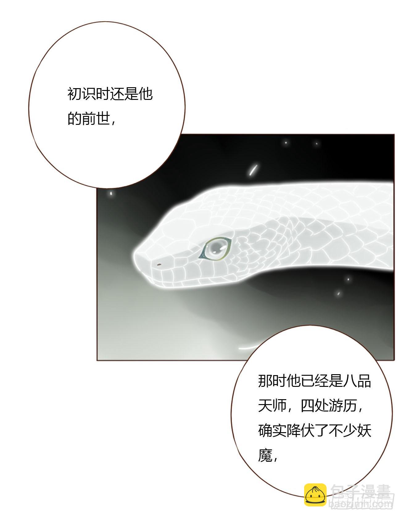 一九八章 陆尤的怨气-第205话