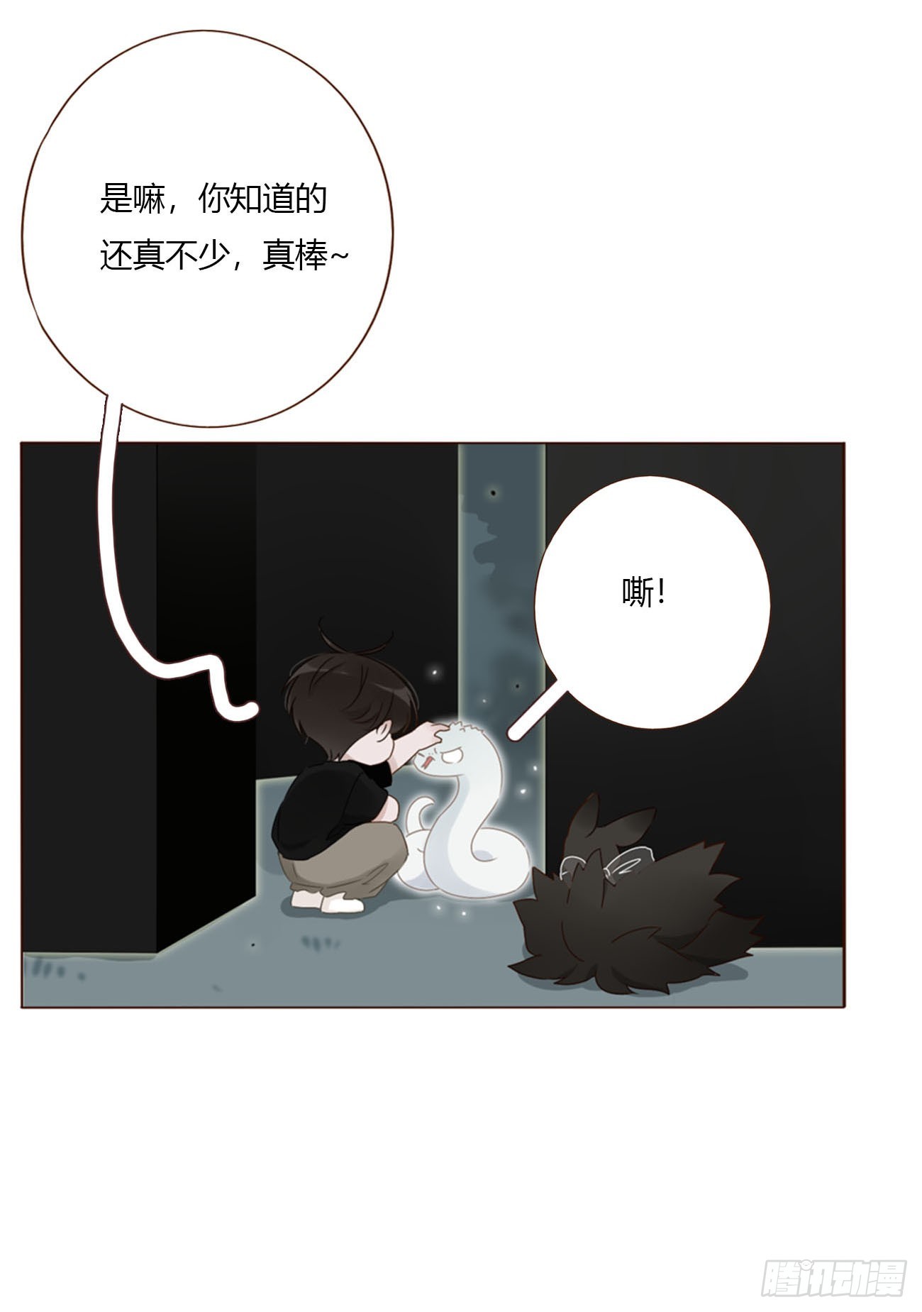 一九八章 陆尤的怨气-第205话