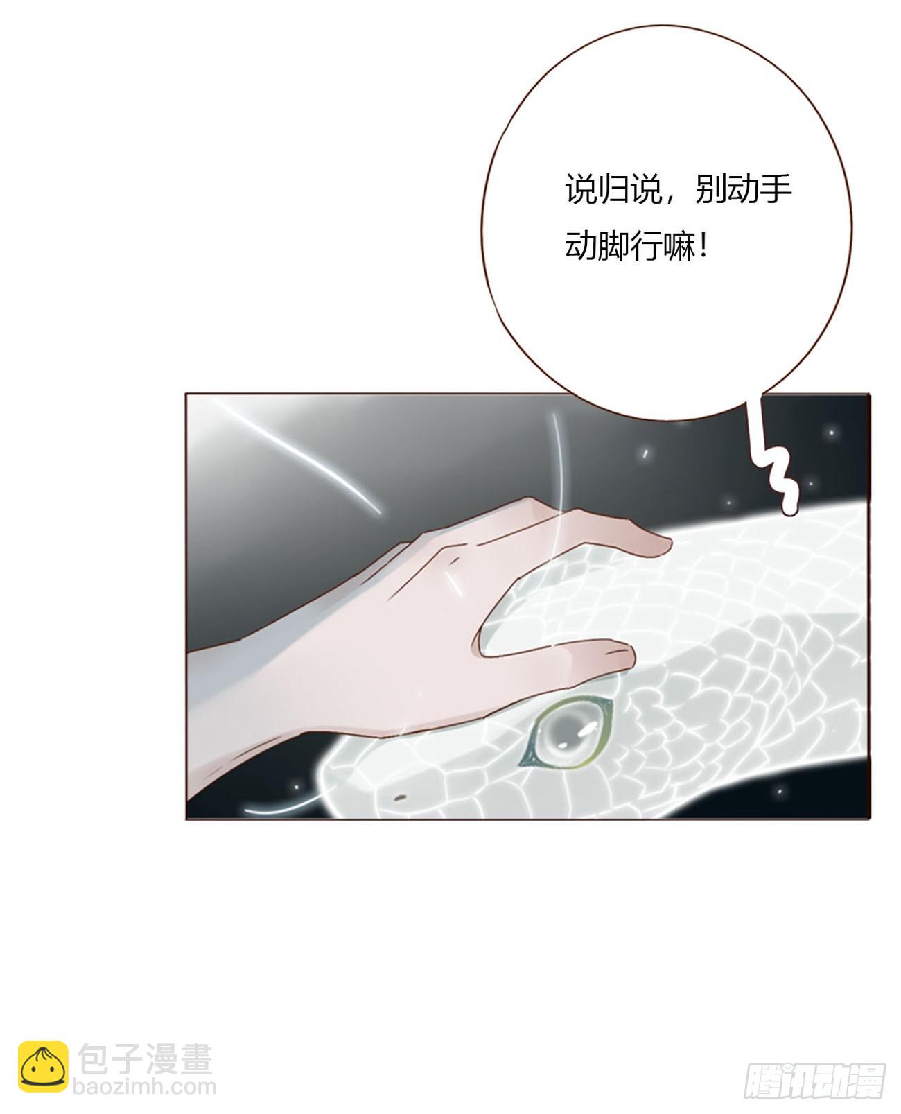 一九八章 陆尤的怨气-第205话