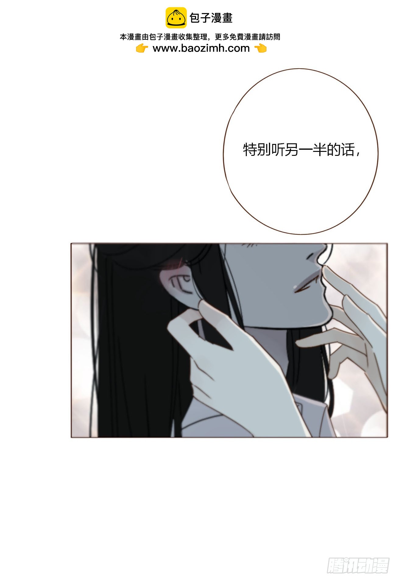 一九八章 陆尤的怨气-第205话