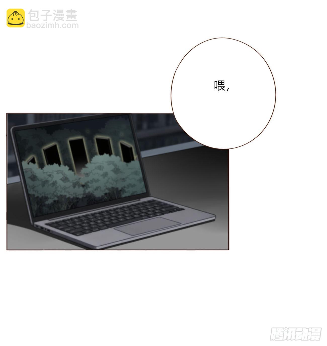 一九八章 陆尤的怨气-第205话