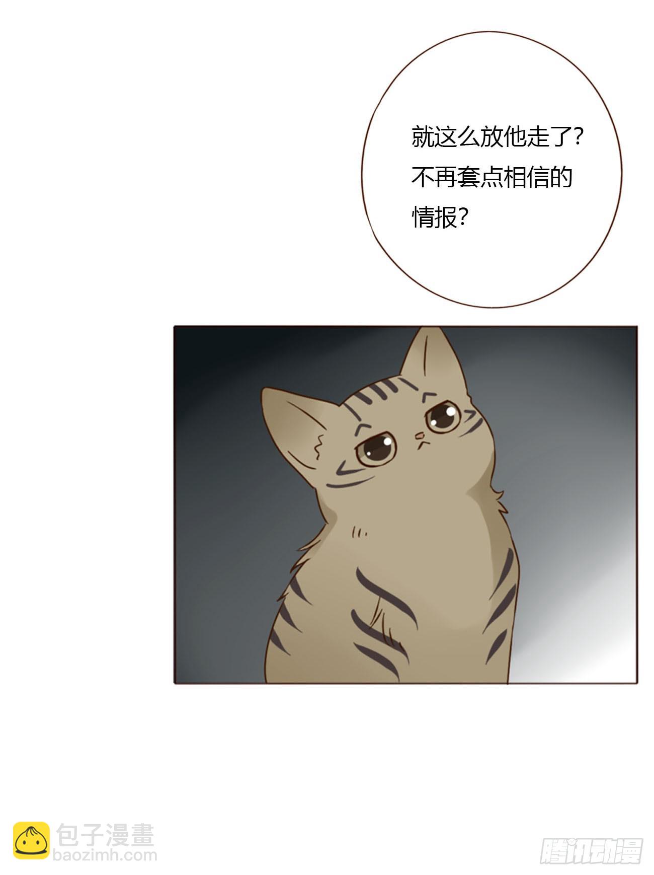 一九八章 陆尤的怨气-第205话