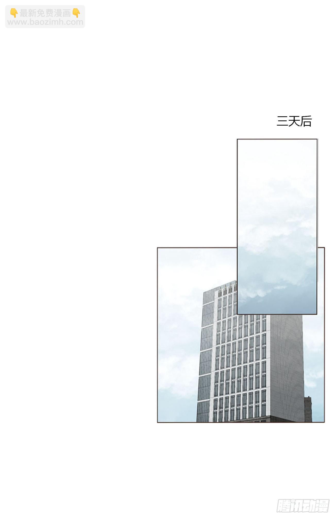 一九八章 陆尤的怨气-第205话