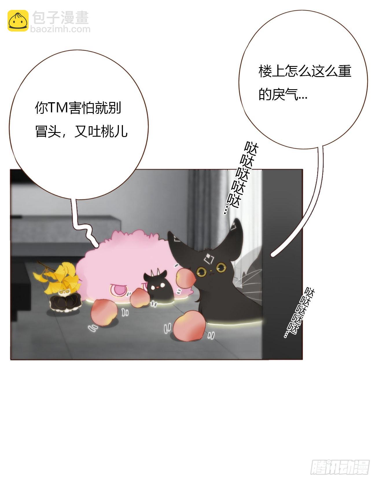 一九八章 陆尤的怨气-第205话