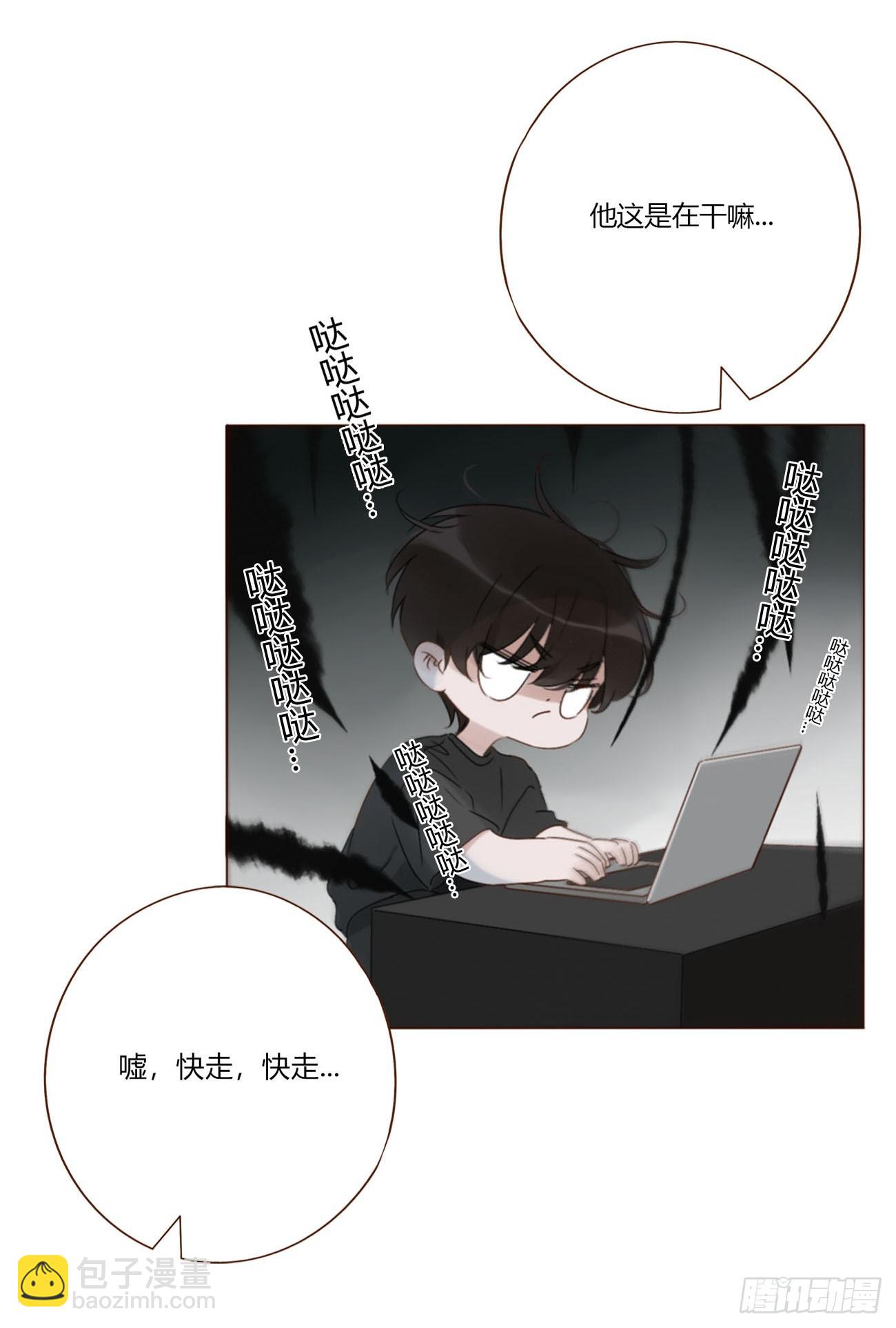 一九八章 陆尤的怨气-第205话