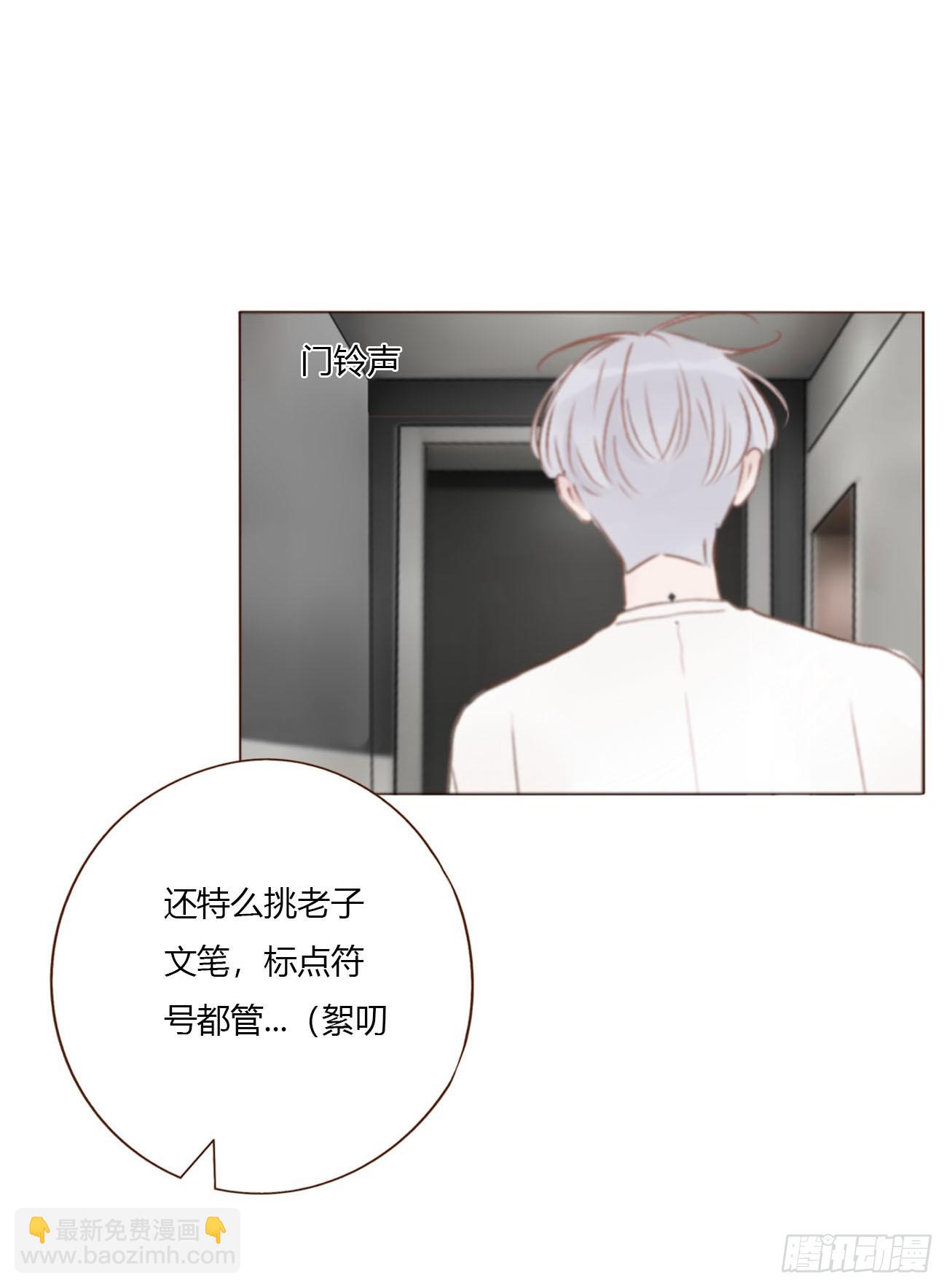 一九八章 陆尤的怨气-第205话