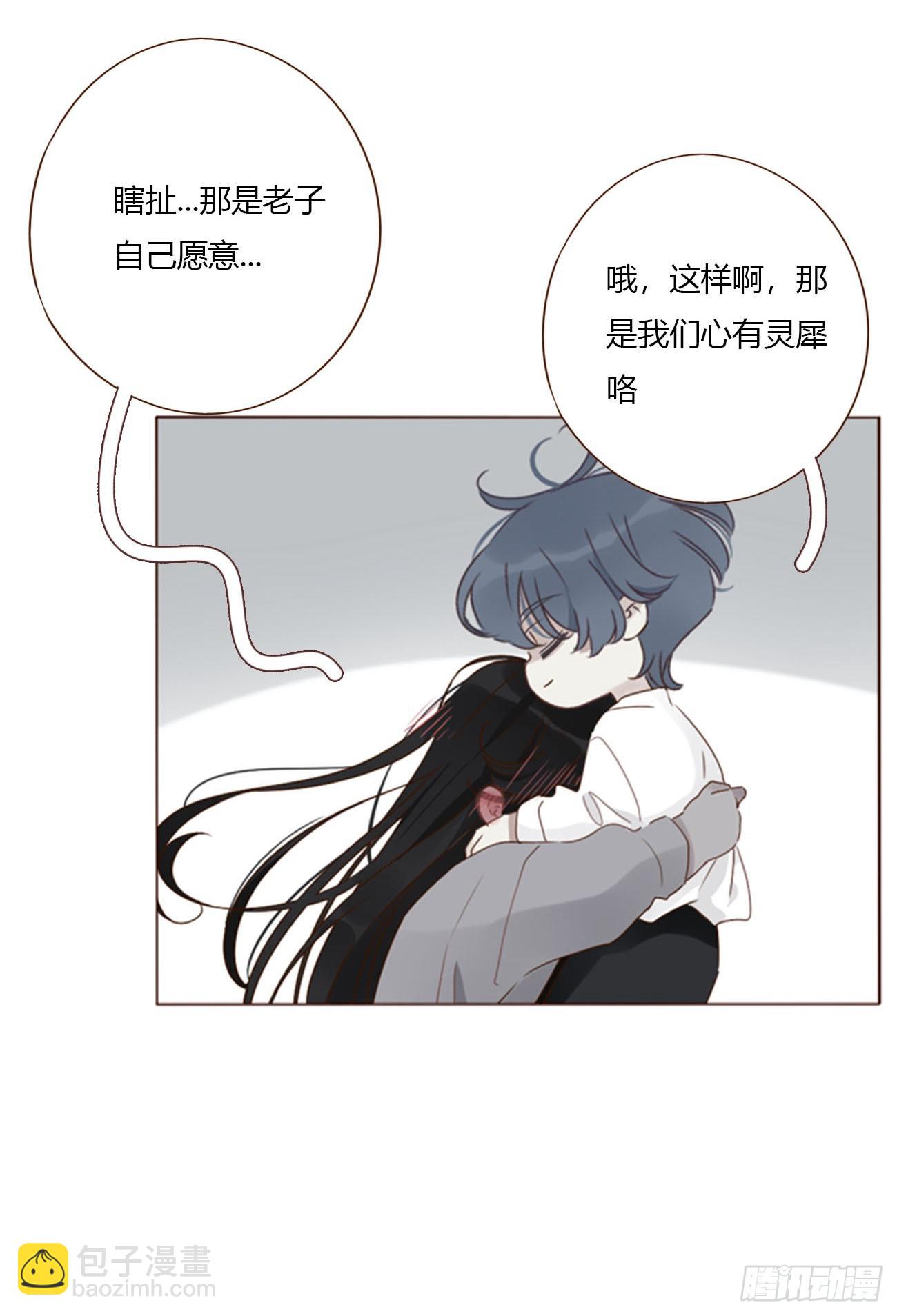 一九八章 陆尤的怨气-第205话