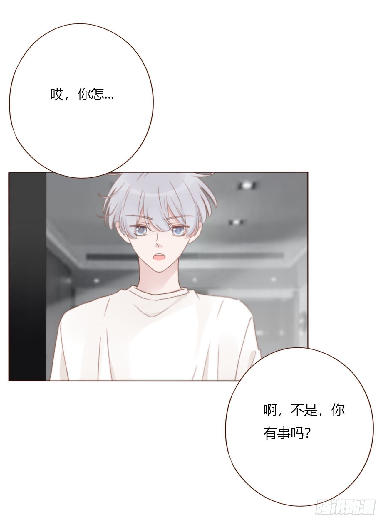 一九八章 陆尤的怨气-第205话