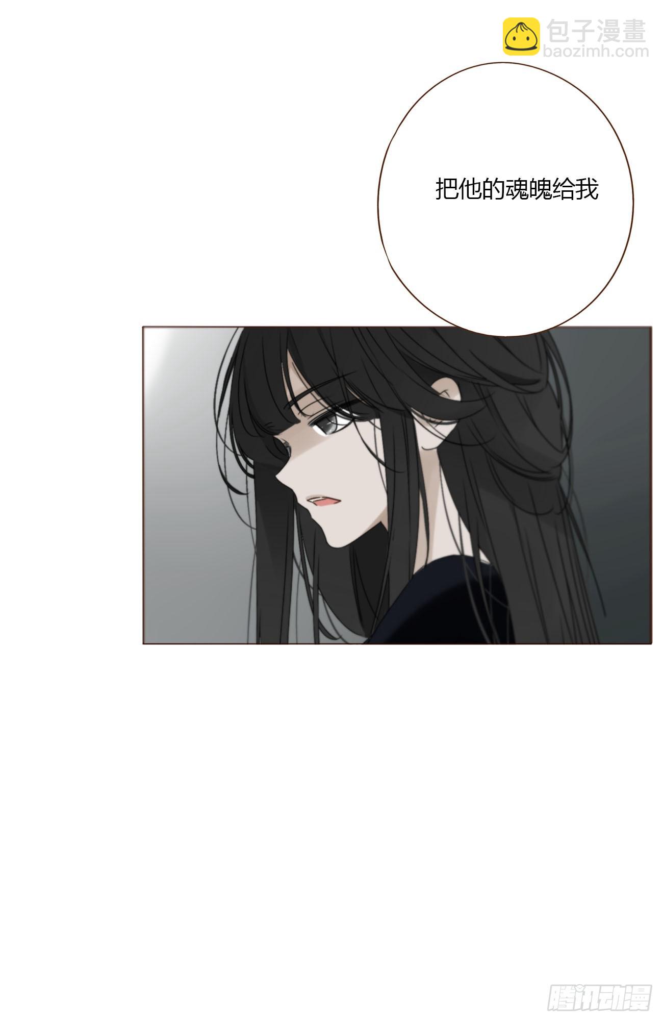 一九八章 陆尤的怨气-第205话