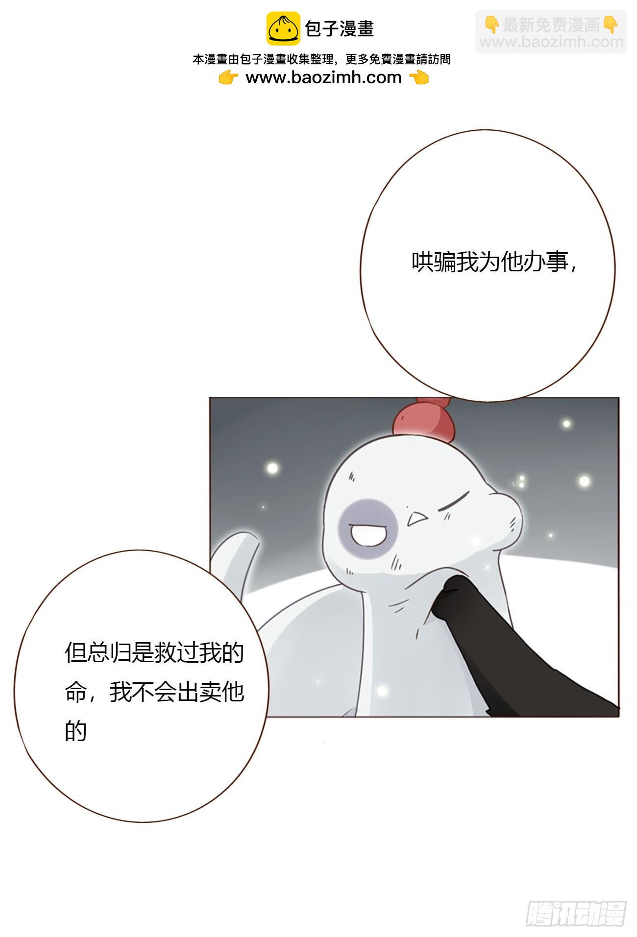 一九八章 陆尤的怨气-第205话