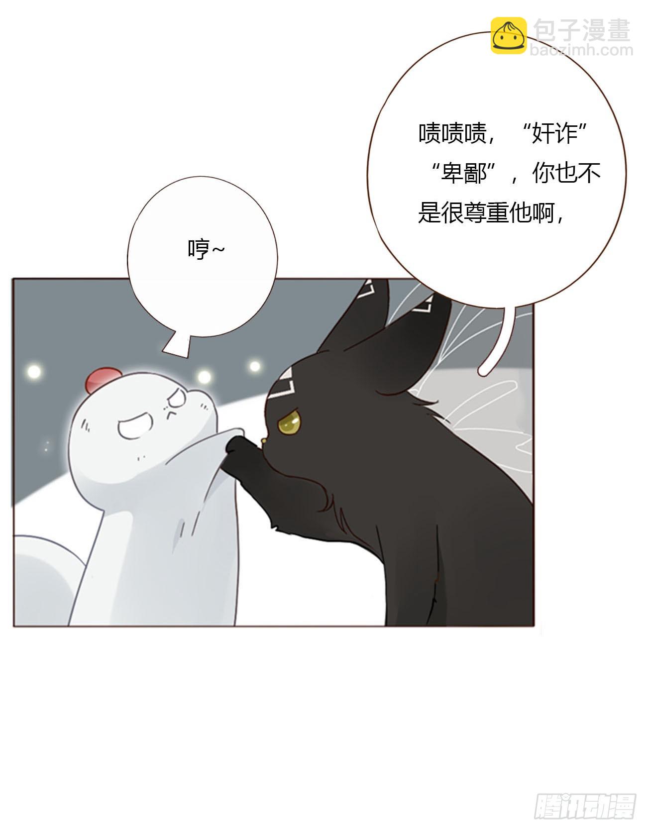 一九八章 陆尤的怨气-第205话