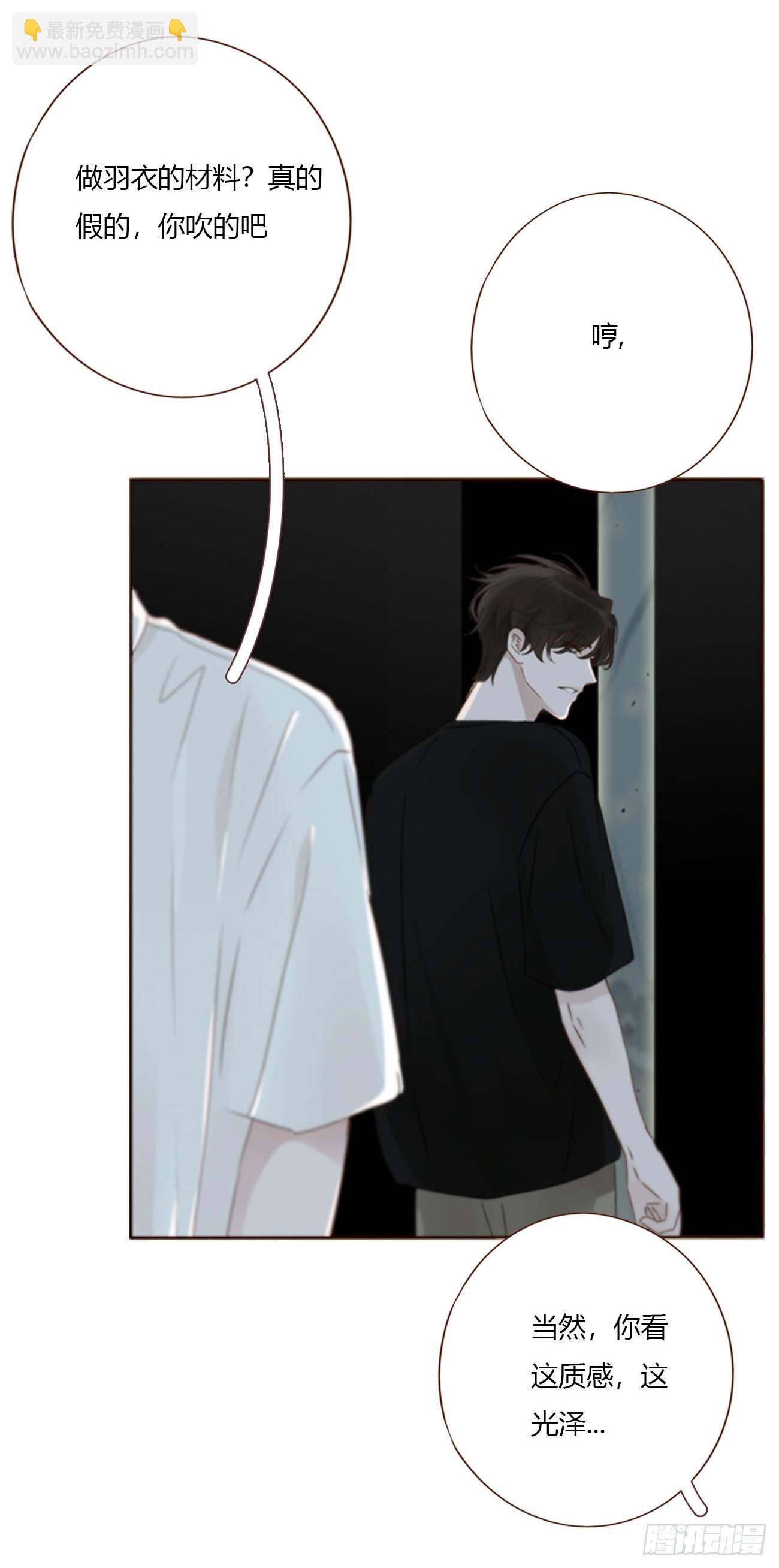 一九八章 陆尤的怨气-第205话