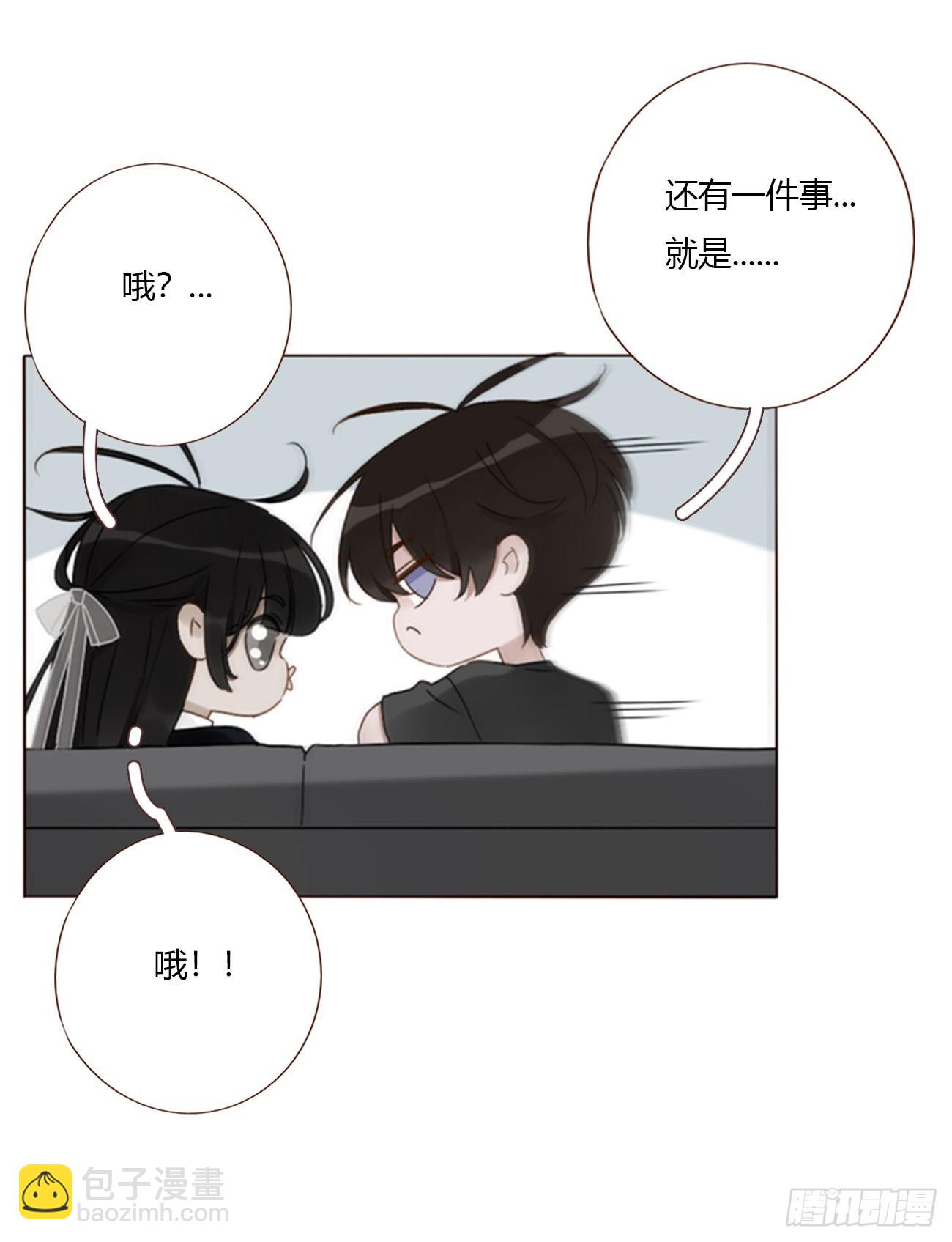 两百章 找到了-第207话