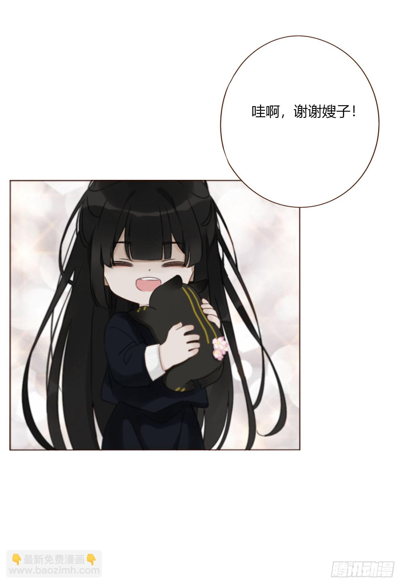 两百章 找到了-第207话