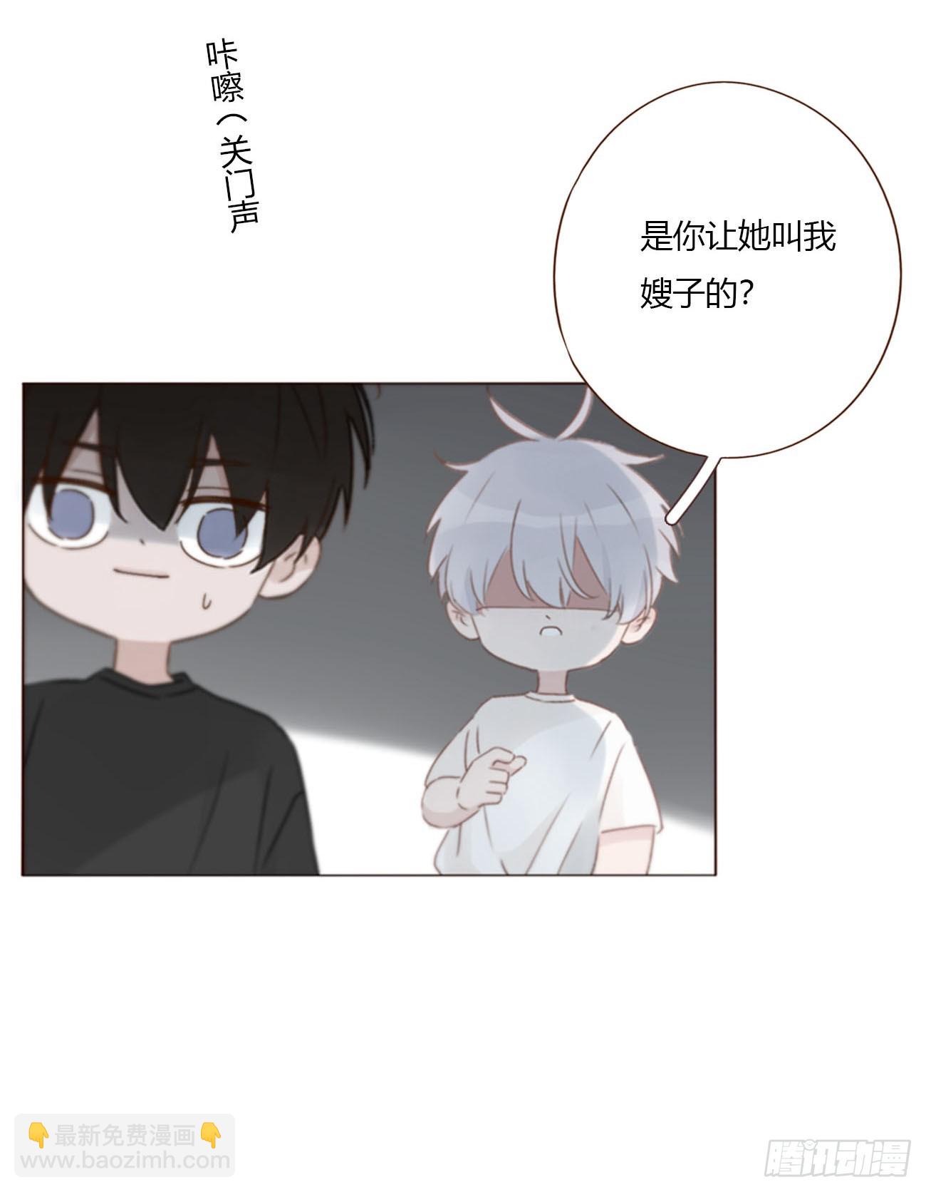 两百章 找到了-第207话