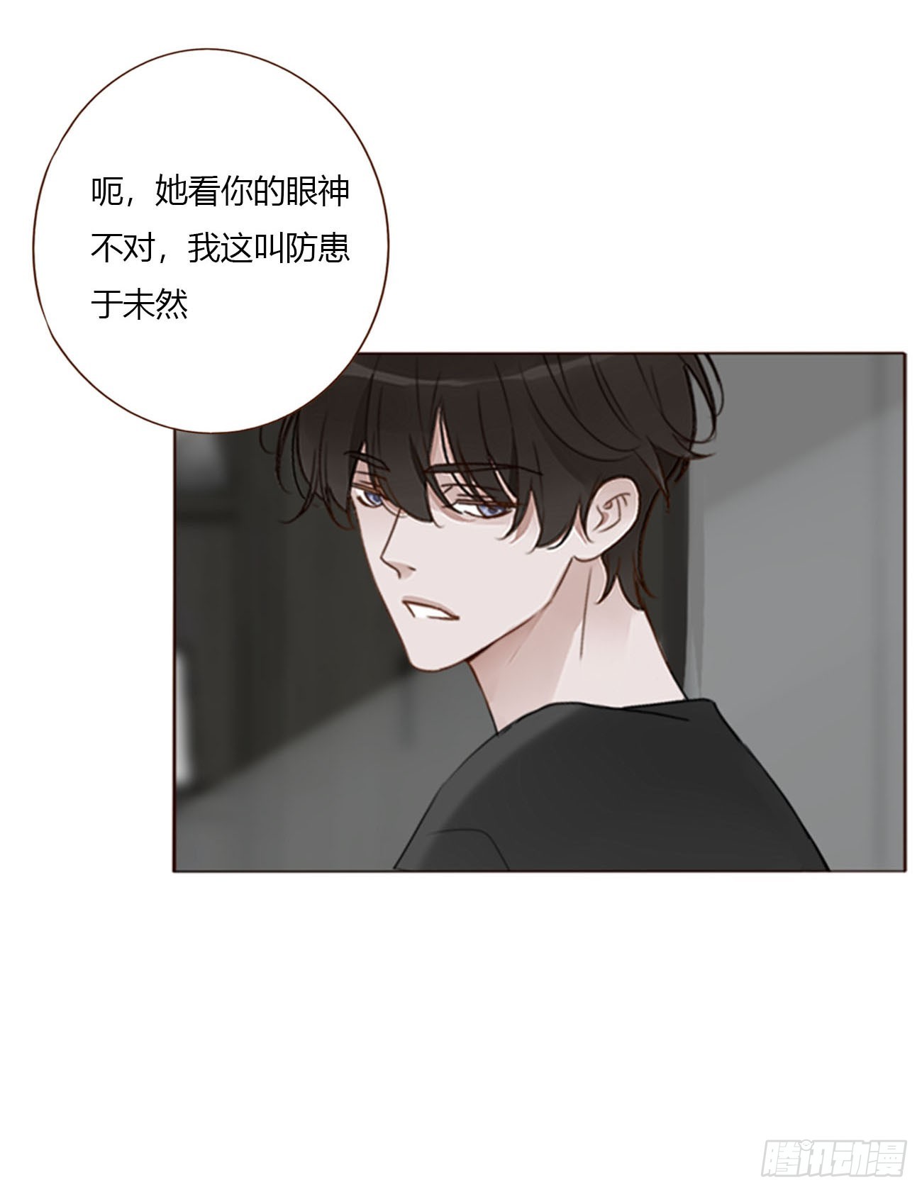 两百章 找到了-第207话