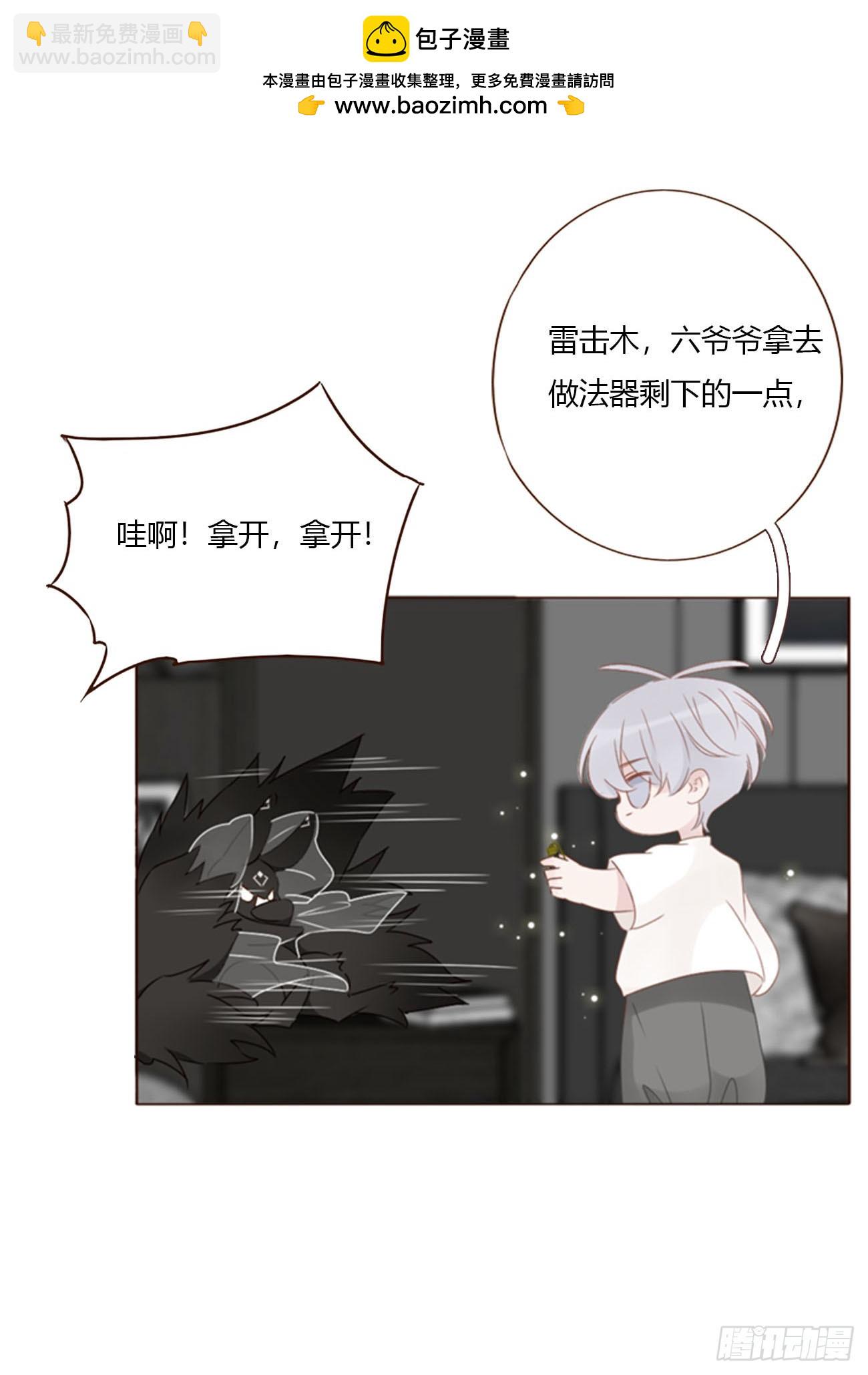 两百章 找到了-第207话