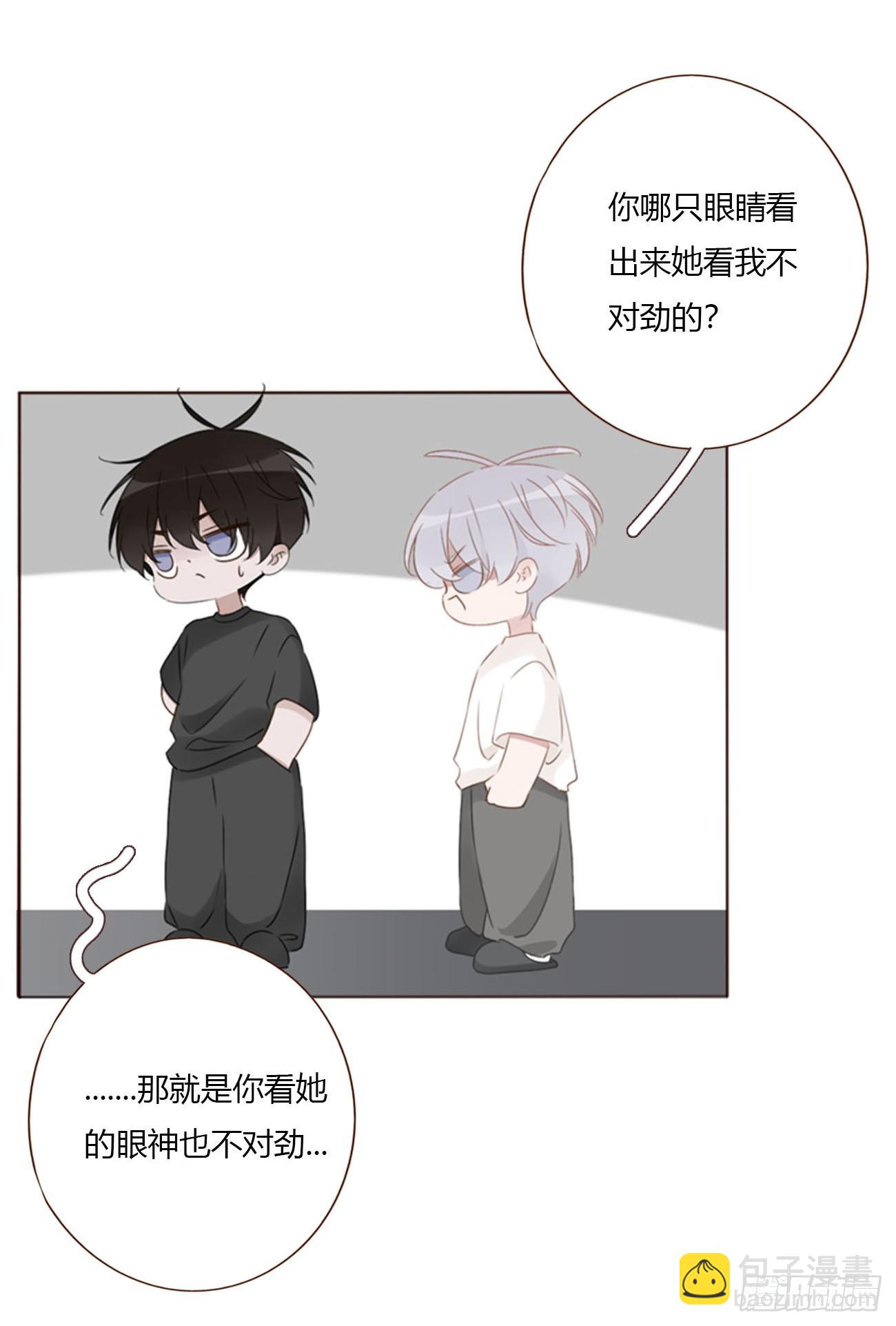 两百章 找到了-第207话