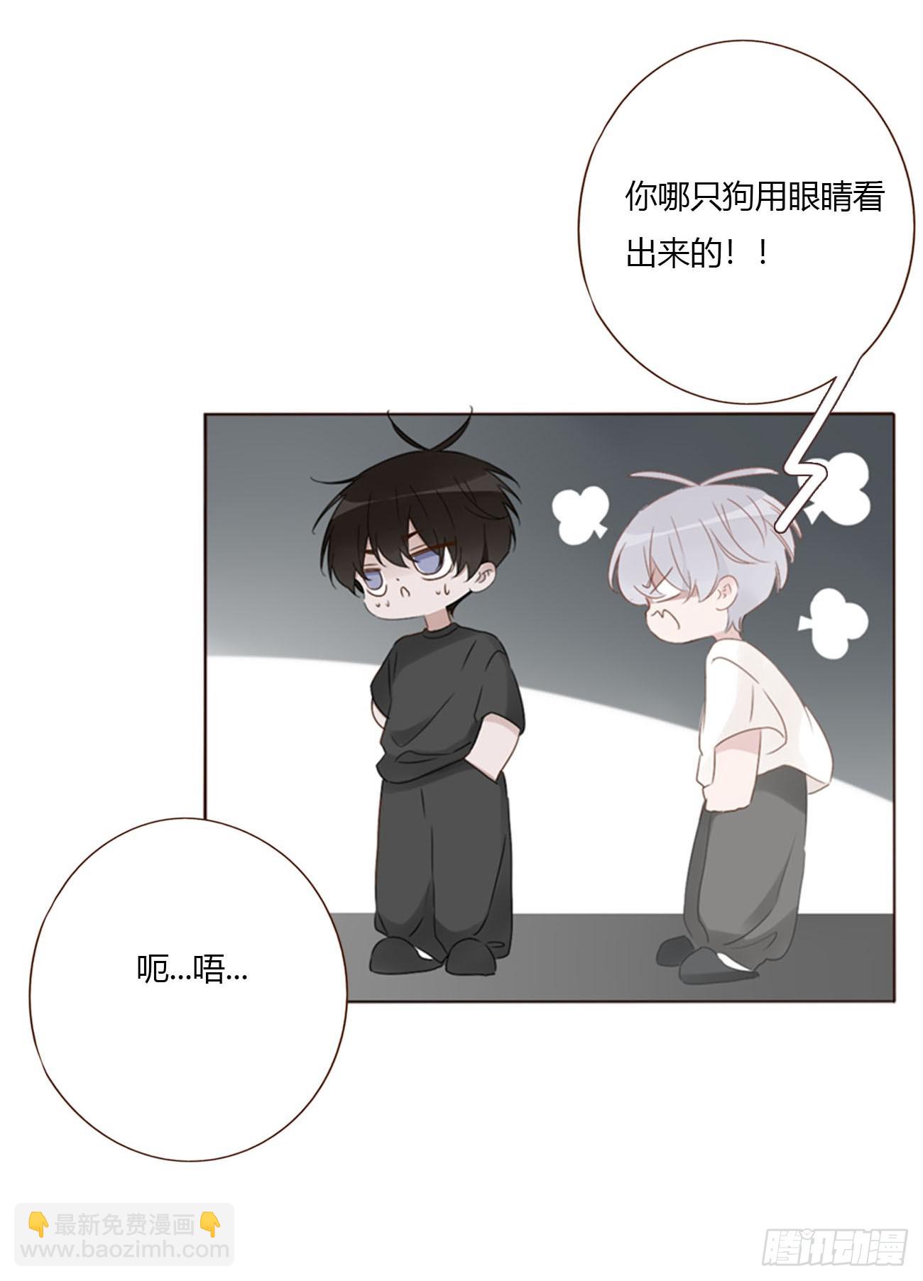 两百章 找到了-第207话