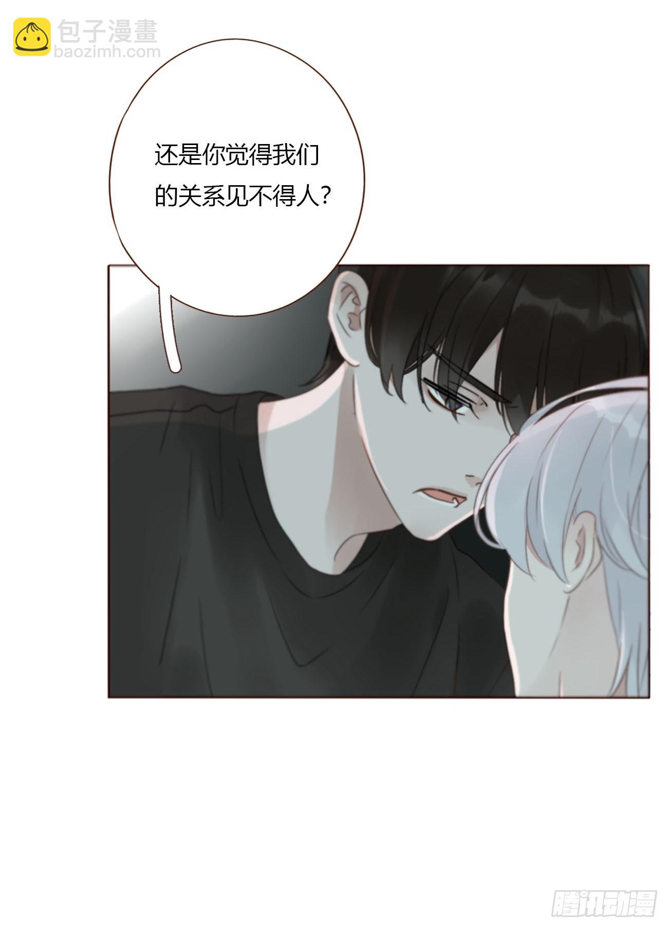 两百章 找到了-第207话