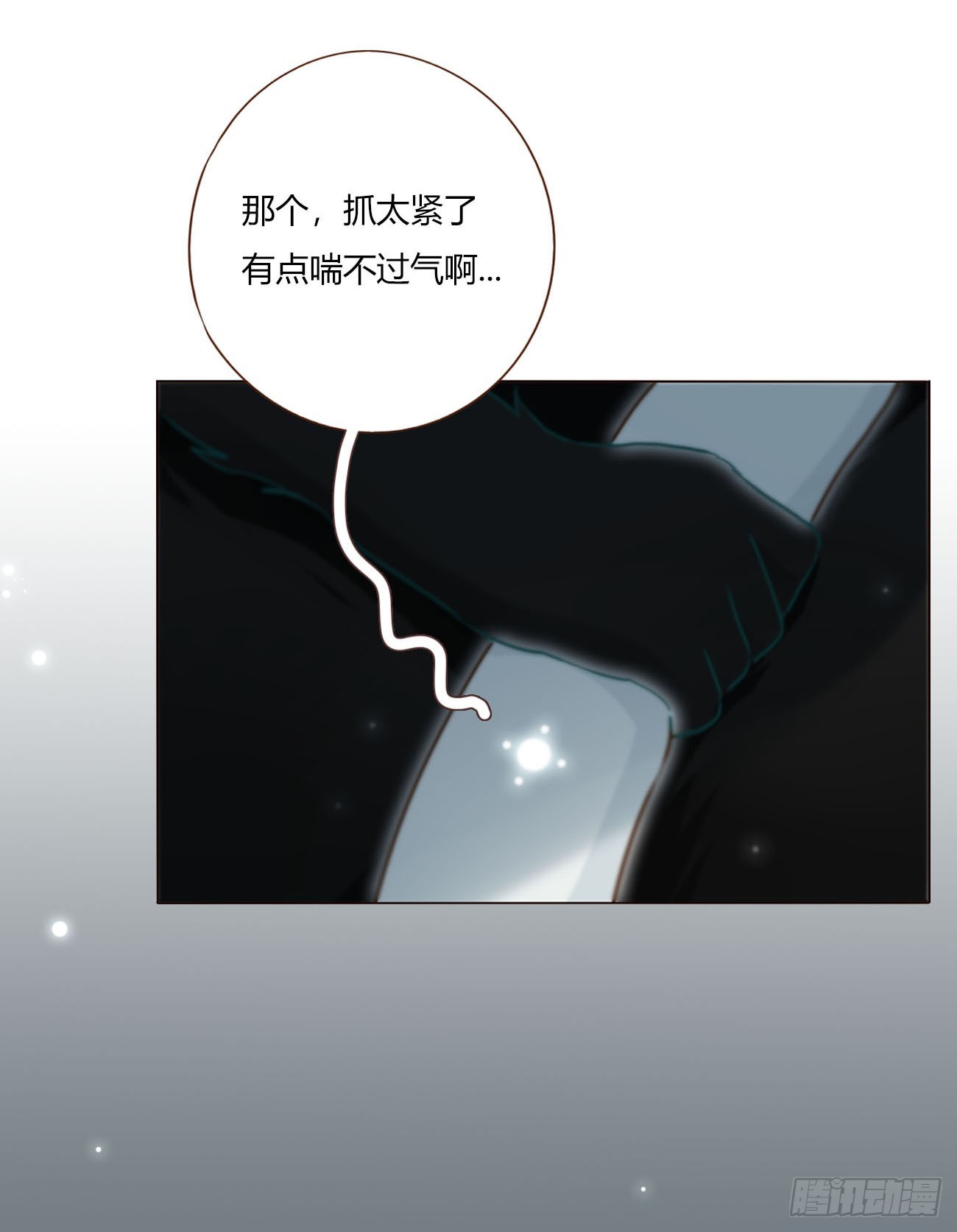 两百章 找到了-第207话