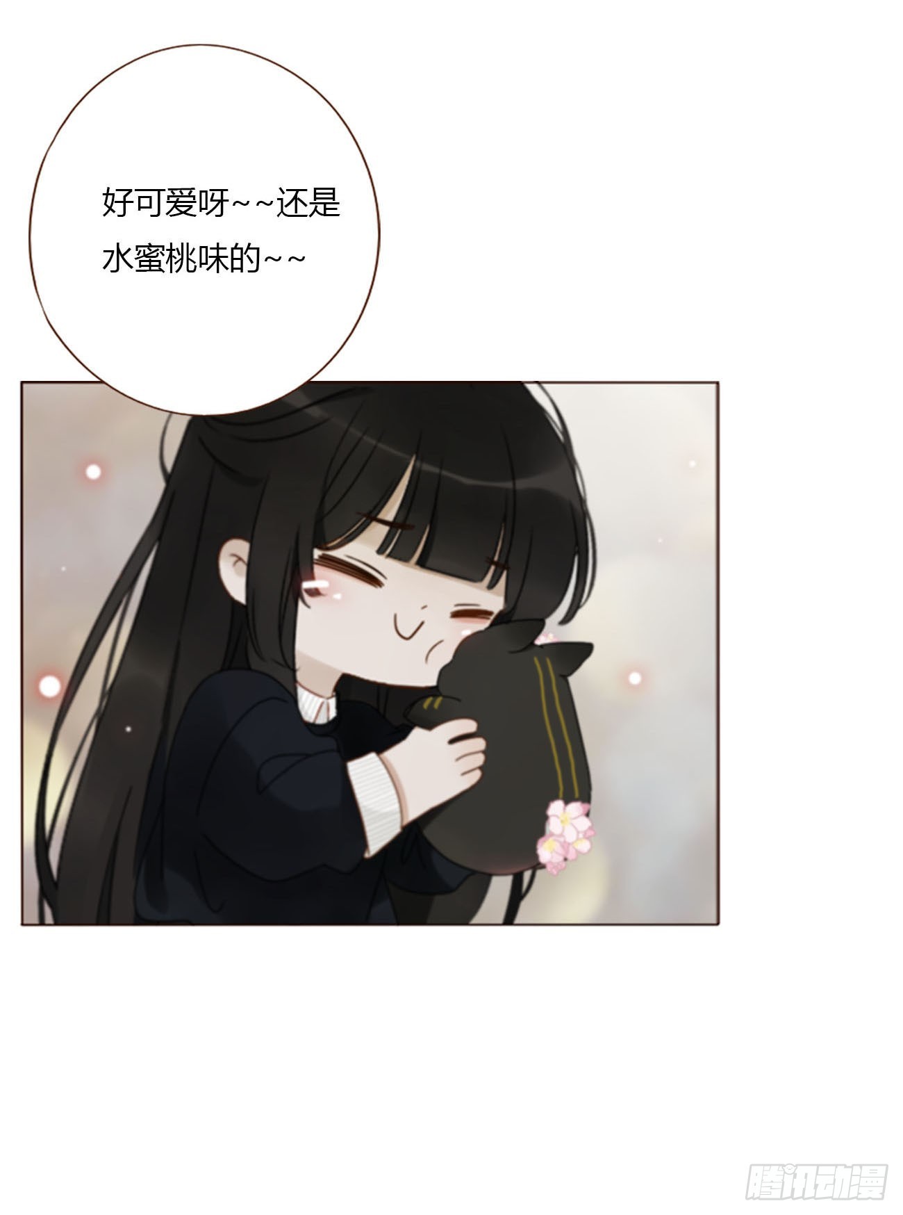 两百章 找到了-第207话