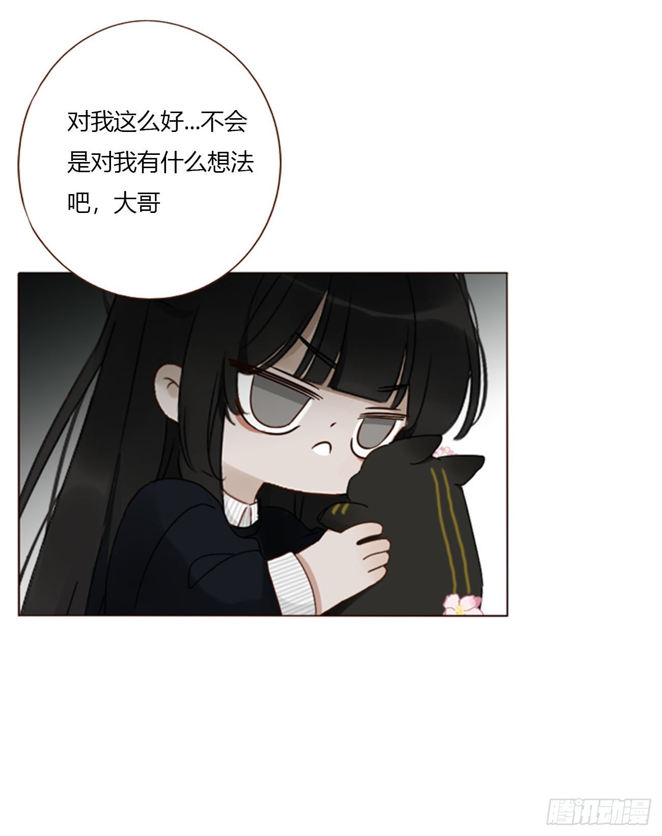 两百章 找到了-第207话