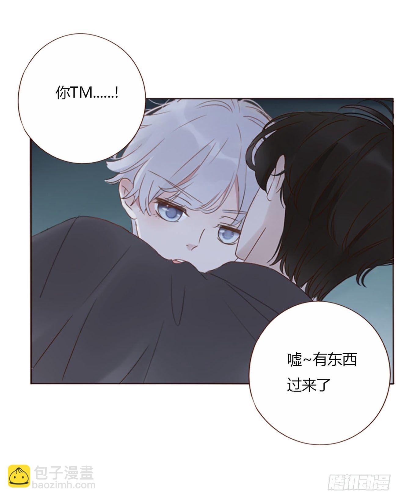 二十一章 媚术-第25话