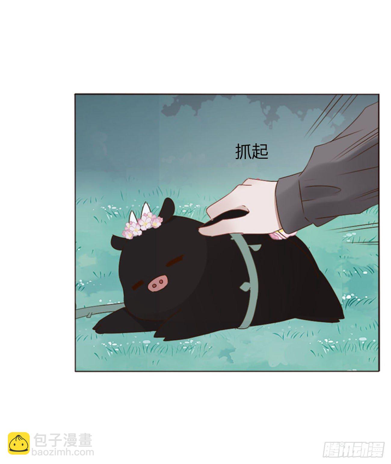 二十一章 媚术-第25话