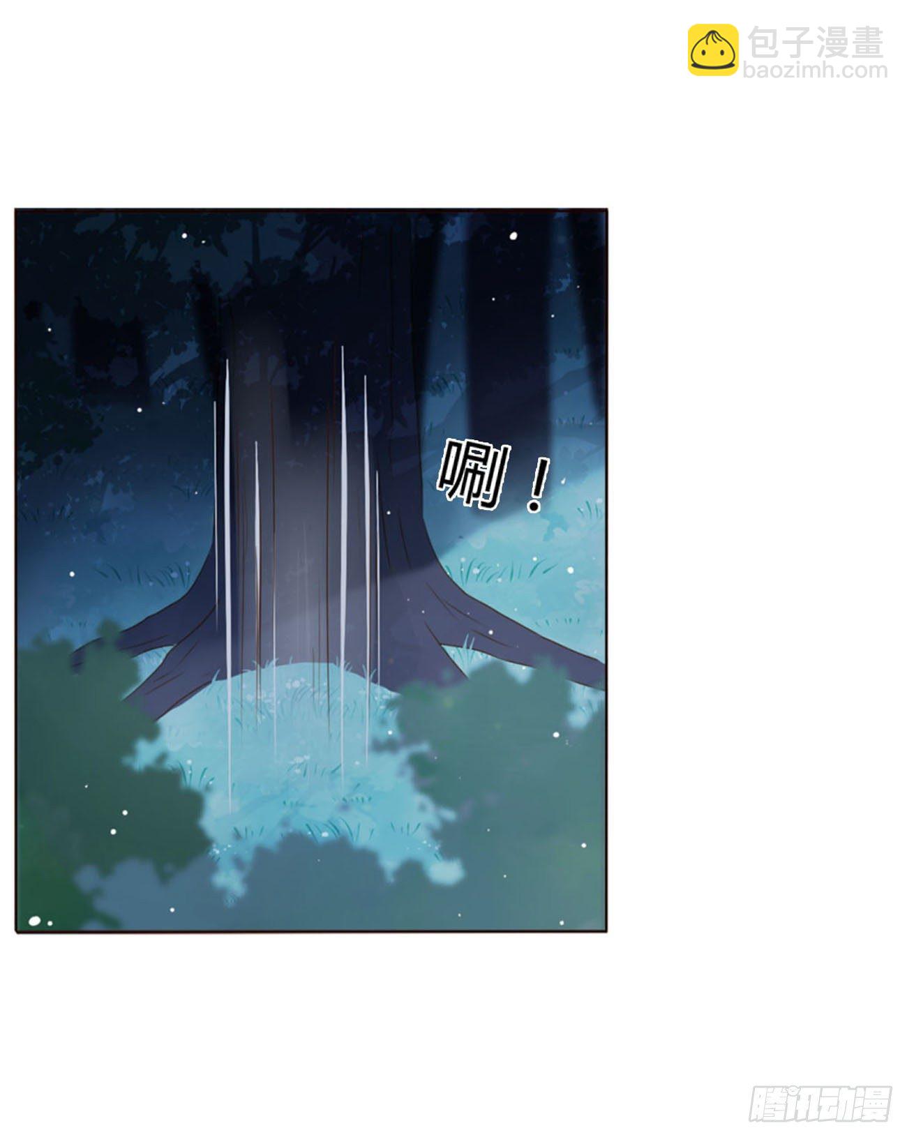 二十一章 媚术-第25话