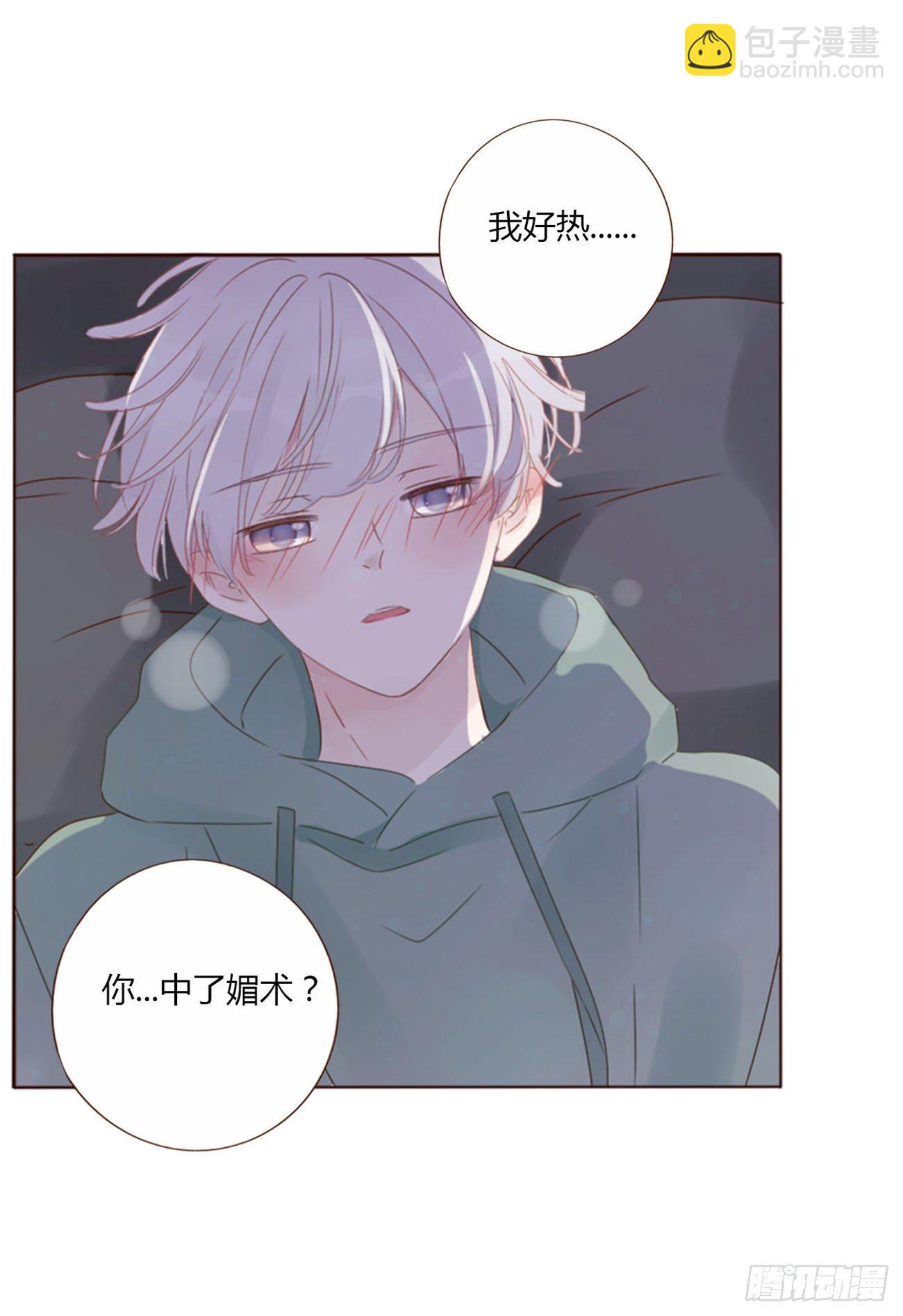 二十一章 媚术-第25话