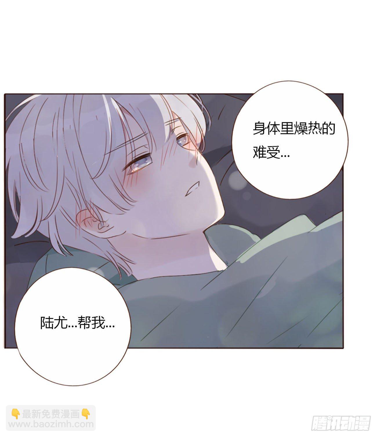 二十一章 媚术-第25话