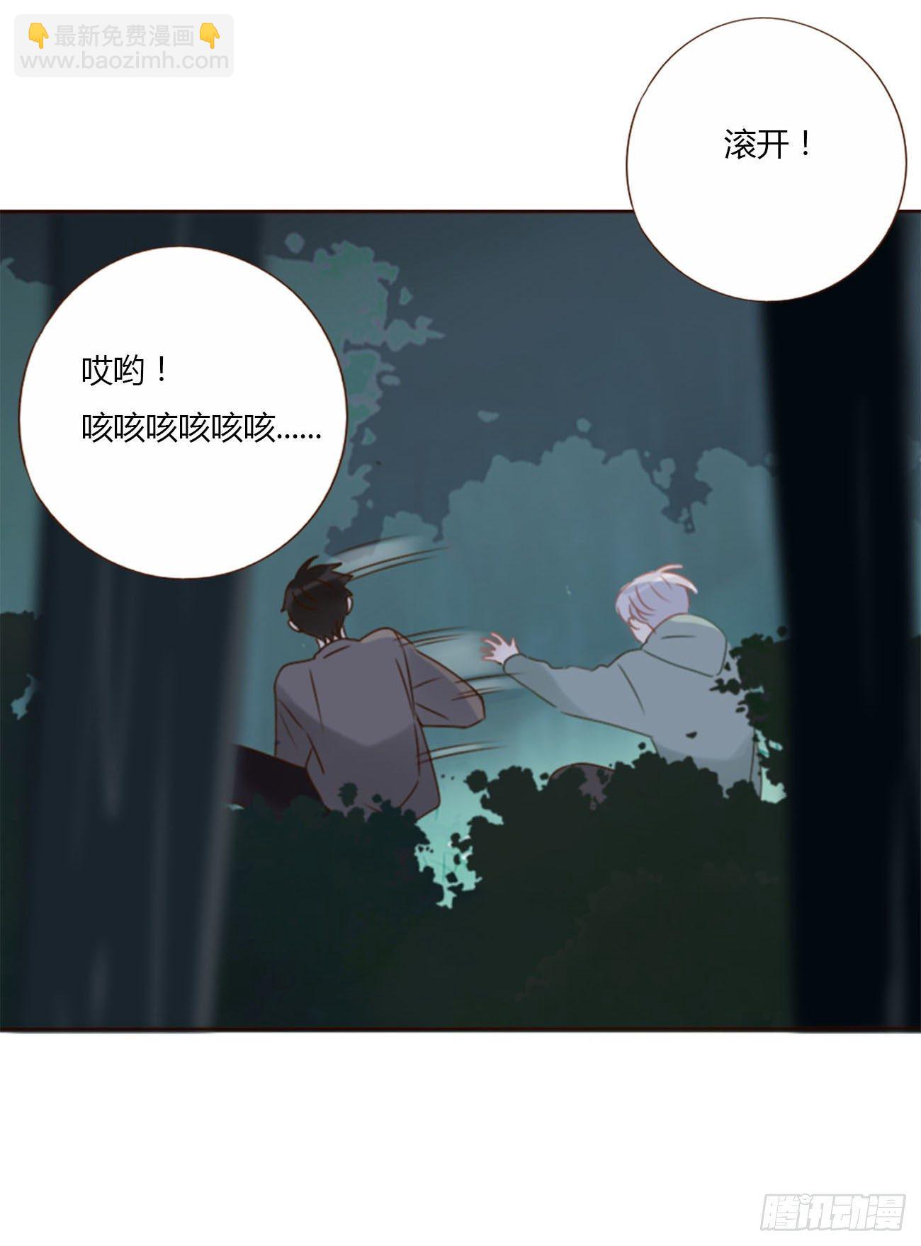 二十一章 媚术-第25话