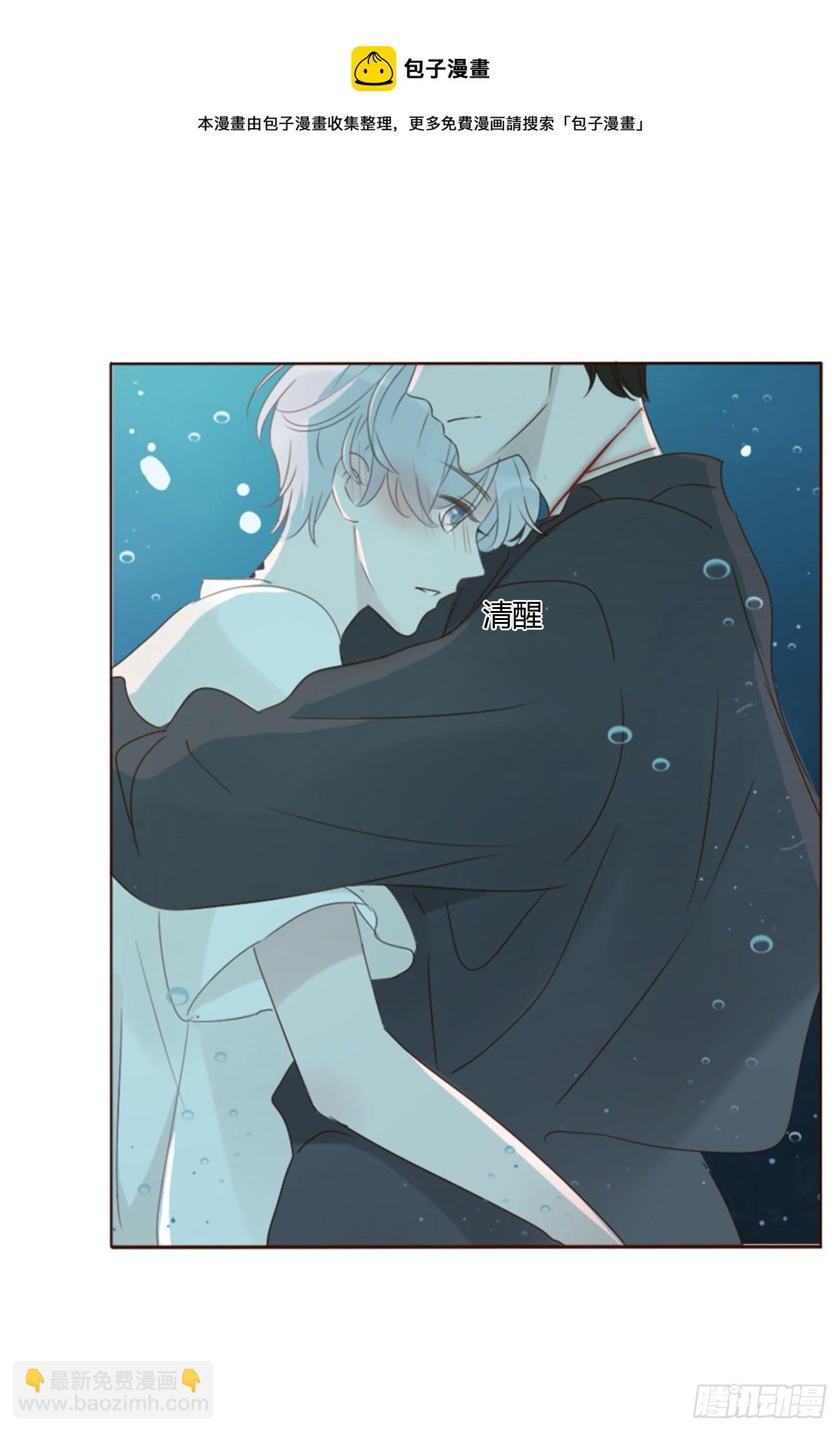 二十一章 媚术-第25话