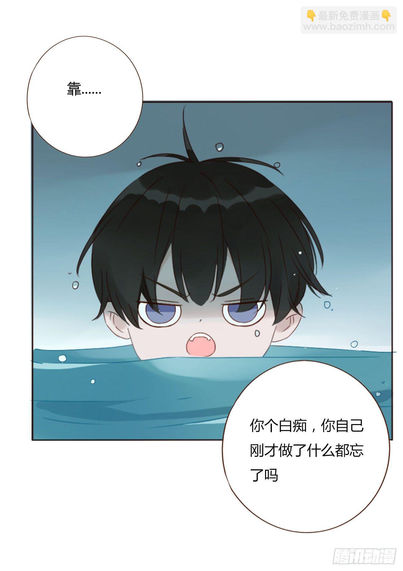 二十一章 媚术-第25话