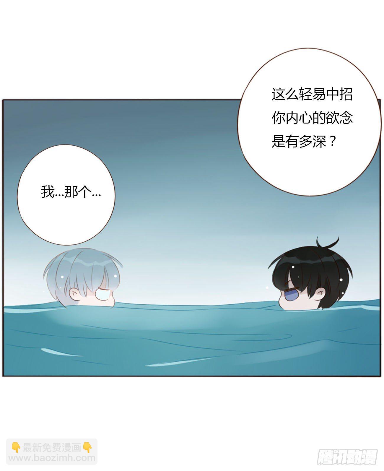 二十一章 媚术-第25话