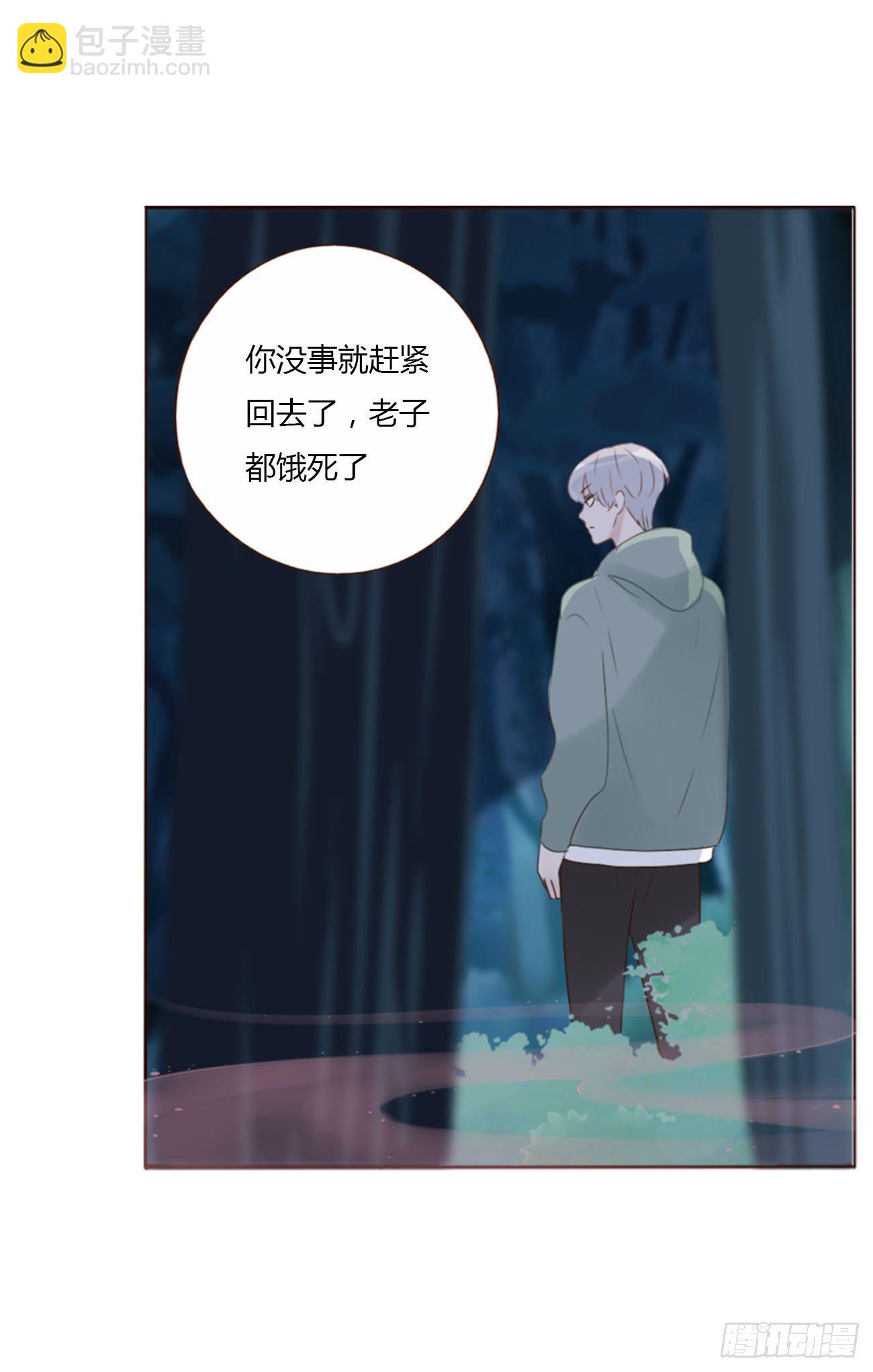 二十一章 媚术-第25话