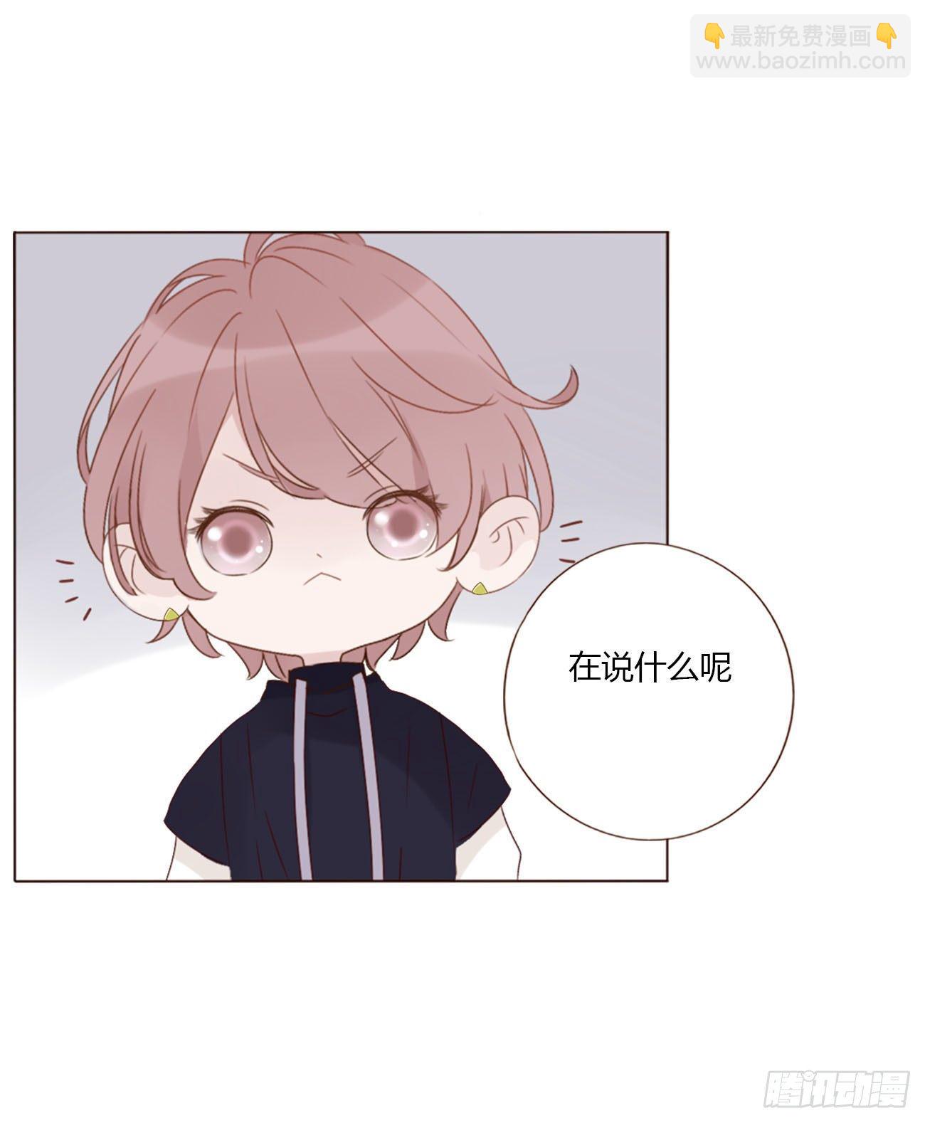 二十三章 你可别误会(1/2)-第27话